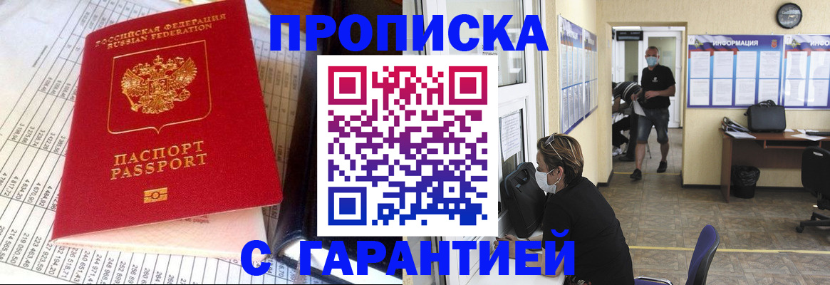 регистрация для дет. сада в Балаково